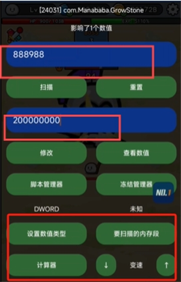 第一修改器免费下载-第一修改器安卓版下载 Hero图